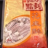 泉利原味花生酥600g