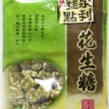 泉利海苔花生糖
