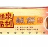 泉利鹹餅130g(條裝)