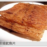 黑妞碳燒魷魚片