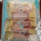 團員禮滿$600好禮三選一