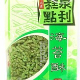 【澎湖在地味】百年老店－澎湖泉利海苔酥
