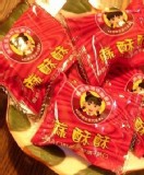 黑妞麻酥酥(一口酥)