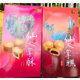 御品家仙人掌糕/仙人掌酥