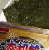 大和燒日式海苔(原味)