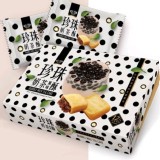 珍珠奶茶風味酥