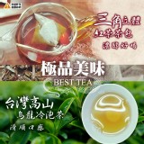 台灣特選極品茶包-高山烏龍冷泡茶(50小包)