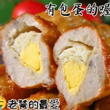 東港手作包蛋旗魚黑輪(2包一組)
