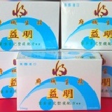 @ 全新公司貨 @ 電視購物 府城生技 益明 葉黃素 完整 複配方 膠囊 **促銷方案** 60粒/盒、試吃/試用 效果特價 下殺二折 (滿10結團~免運費~主購禮再送一盒)