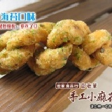 官老爹手工小麻花-海苔