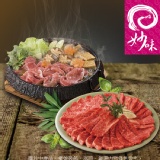 嚴選prime級紅燒牛肉煲湯組