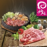 精選紅燒牛肉煲湯組