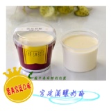 §宮廷御點系列§ 宮廷酒釀奶酪 特價：$480