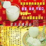 《宮廷酒釀奶酪》 新品上市，絕無僅有吃不膩的奶酪， 限量5團 免運費($130)、商品($420)免費試吃！！ 特價：$0