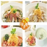 分享幸福餐（所得50％將捐出給世界展望基金會援助日本賑災） 內容:奶油白醬嫩雞麵+白醬培根麵+田園蕃茄蔬菜麵+松子青醬培根麵＋波隆納肉醬麵+奶油玉米濃湯XL份