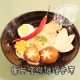 【小資系列】輕麻辣湯頭