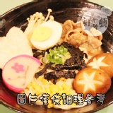 【小資系列】蕃茄牛肉湯頭