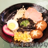 【小資系列】蒜香豚骨湯頭