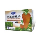 標達 胡蘿蔔根晶 4盒只要2200元含運,售完為止
