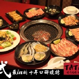 ♥只要599元(含服務費)♥ 就可以享用【TATAMI日式炭火燒肉】雙人套餐 原價 1287元 特價：$599