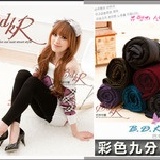 巴帝可爾BDKR＊微壓．彩色褲襪/有加大尺碼．超彈力【A02222】厚地220丹九分內搭褲．台灣製 特價：$99