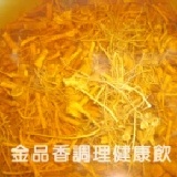 調理健康飲~九尾草