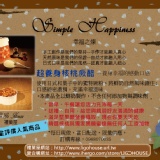 單杯價超養身核桃厥酪（日本菓子奶酪）