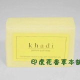 khadi印度精油皂-茉莉皂
