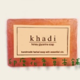 khadi印度精油皂-蜂蜜皂