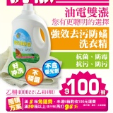 柔花香洗衣精