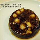 黑糖海燕窩 ~ 蓮子銀耳