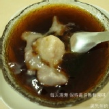 黑糖海燕窩凍飲 ~ 芋頭