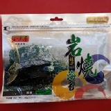 韓式岩燒海苔-原味45g 特價：$55