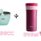 THERMOS膳魔師 真空不銹鋼率性保溫杯 JMK-351-P-桃紅色+膳魔師隔溫碗1000cc