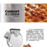 【美膳雅Cuisinart】直立式防溢流鬆餅機(WAF-V100TW)