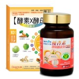 【台鹽生技】優青素膠原藤黃果膠囊30顆*1瓶 +百酵錠10錠*1袋