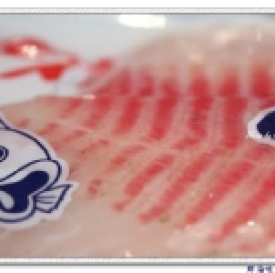 鯛魚片【タイの魚の切り身】