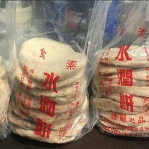 百年傳統小吃【水潤餅】，素食可