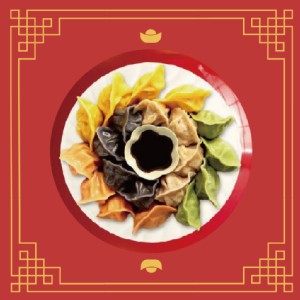 【花蓮一品香】五路元寶組合