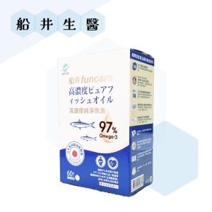 免運!【船井生醫】 日本進口 97% Omega-3 rTG高濃度純淨魚油 EPA+DHA 60顆/盒 60顆/盒 (1盒60顆，每顆19.1元)