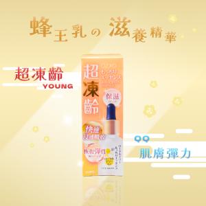 【OZIO 歐姬兒】 蜂王乳極致滋養精華 30ml/瓶