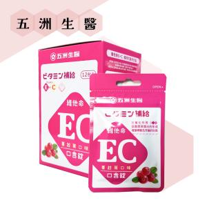 【五洲生醫】 蔓越莓維他命 EC 口含錠 12包/盒