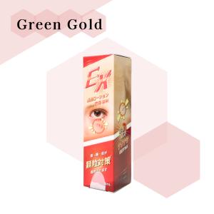 免運!【Green Gold】 肉芽專科 EX版肉芽專科美容液 顆粒平整高機能精華滴劑 20ml/瓶 20ml/瓶