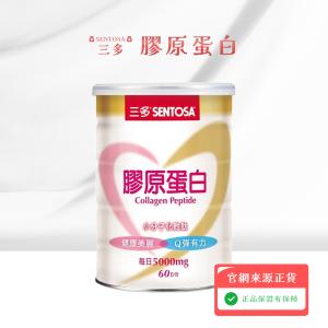 【SENTOSA 三多】 膠原蛋白 300g/罐