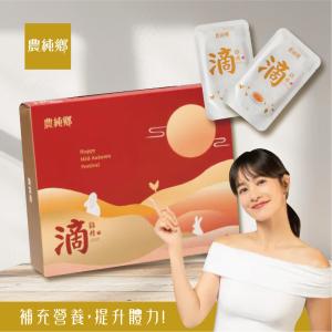 【農純鄉】 滴雞精禮盒