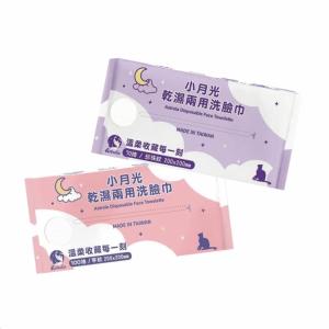 【興安】小月光 珍珠紋/平紋 乾濕兩用潔膚巾 洗臉巾 -任選
