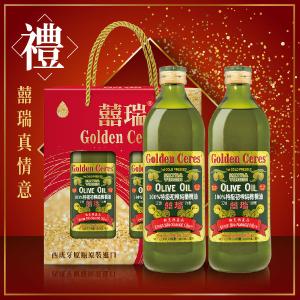 禮盒-DIH【囍瑞BIOES】冷壓特級100%純橄欖油(1000ml )-效期2028/6/7