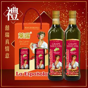 禮盒-DIH【囍瑞BIOES】萊瑞100%葡萄籽油(750mL)-效期2027/1/30