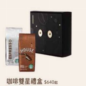 咖啡雙星禮盒