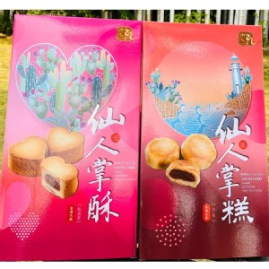 御品家仙人掌糕/仙人掌酥